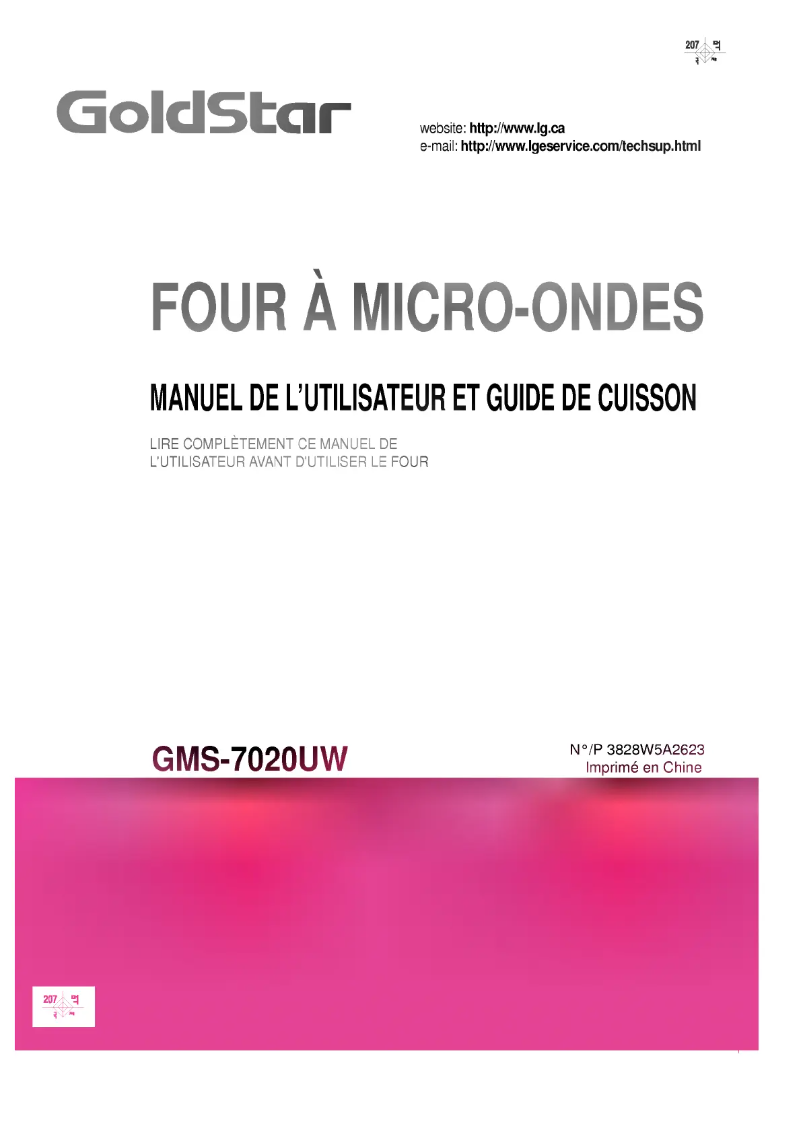 First page image of the manual for GMS7040TW