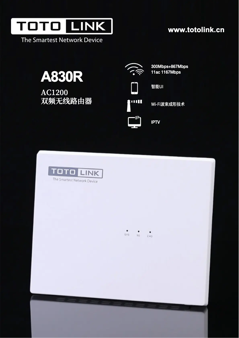 Page 1 de la notice Fiche technique Totolink A830R