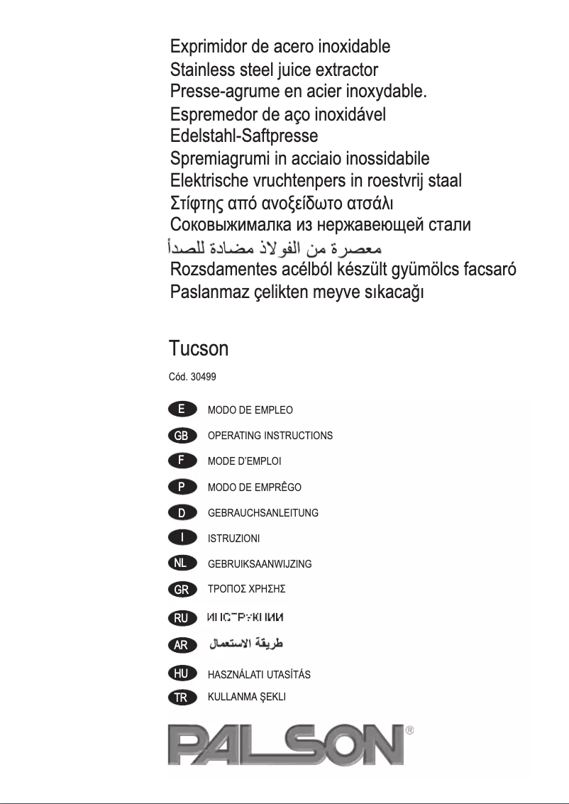Image de la première page du manuel de l'appareil Tucson