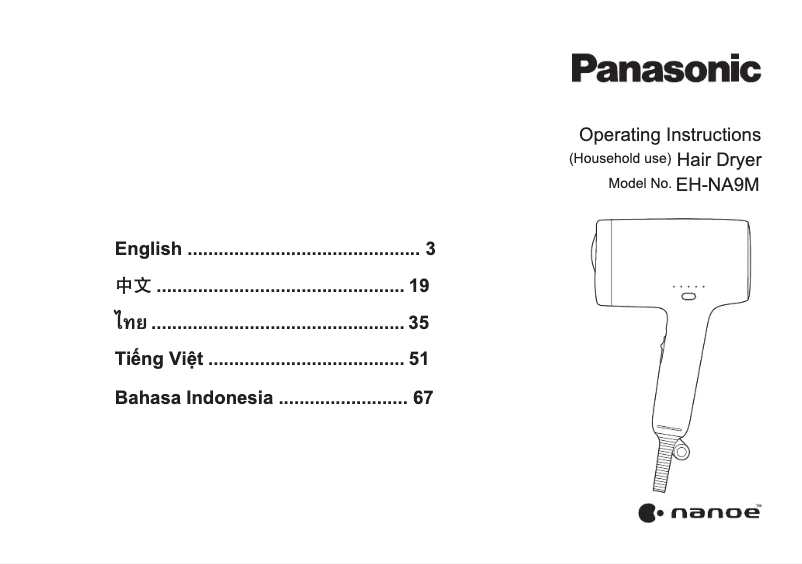 Page 1 de la notice Manuel utilisateur Panasonic EH-NA9M