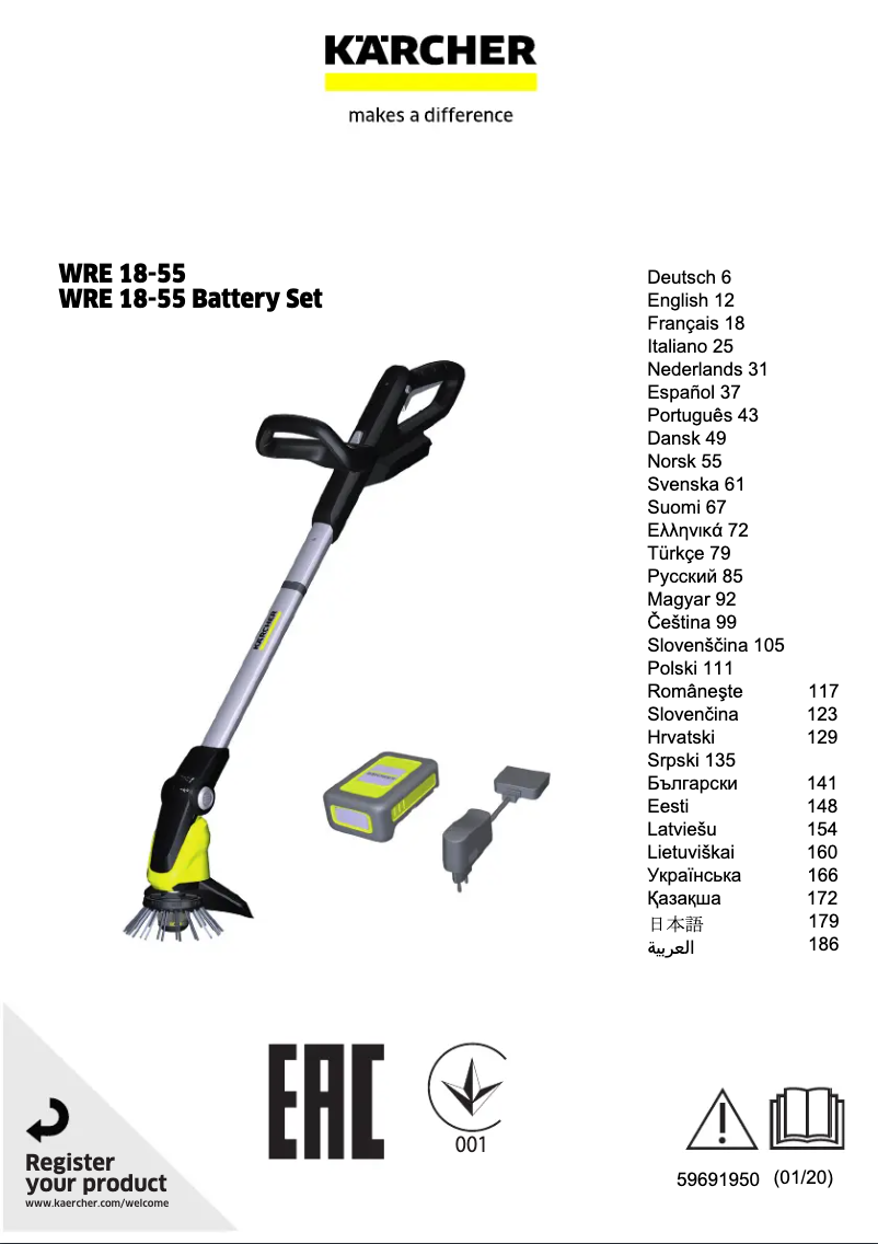 Page n°1 - Manuel utilisateur Kärcher WRE 18-55