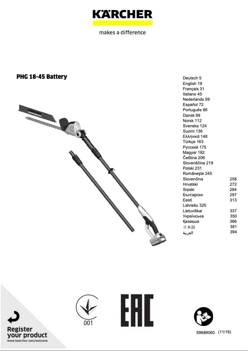 Image de la première page du manuel de l'appareil PHG 18-45 Battery