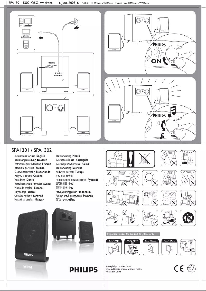 Página 1 del manual Manual de usuario Philips SPA1301