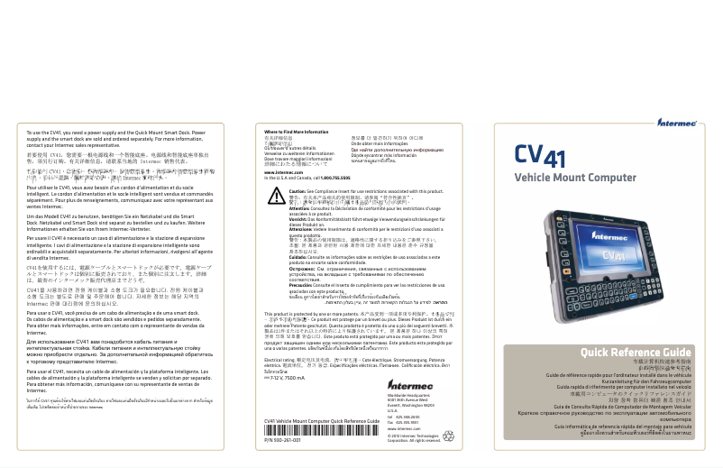 Page n°1 - Manuel utilisateur Intermec CV41
