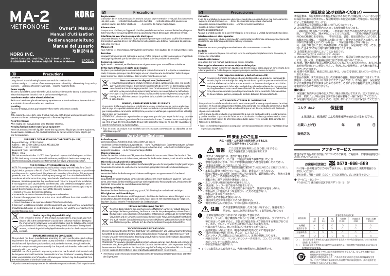 Page n°1 - Manuel utilisateur Korg MA-2