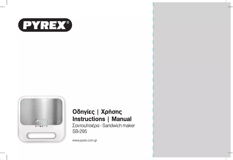 Página 1 del manual Manual de usuario Pyrex LUXX SB-295