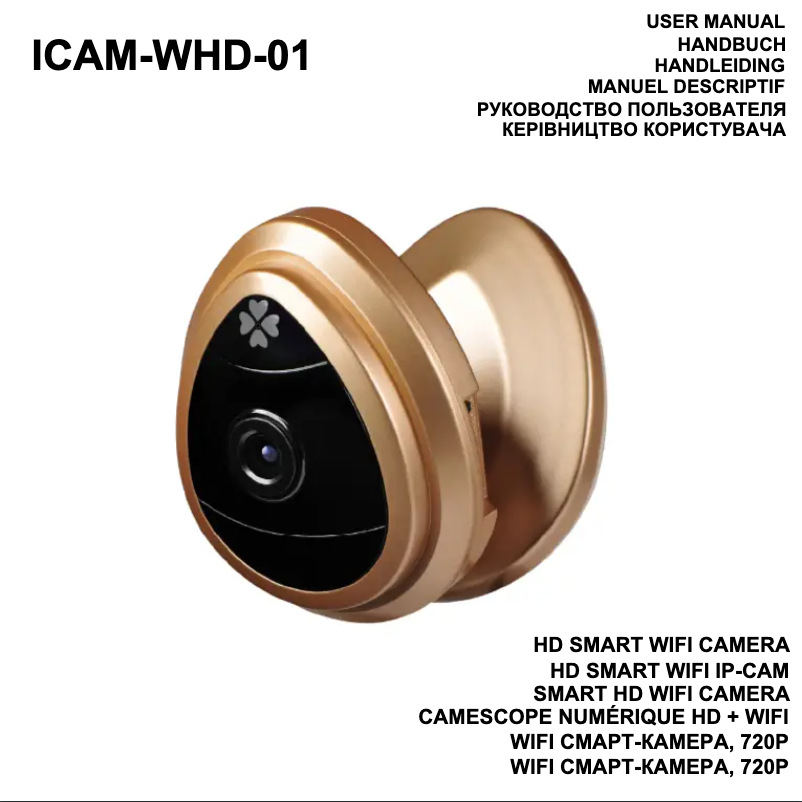 Página 1 del manual Manual de usuario Gembird ICAM-WHD-01