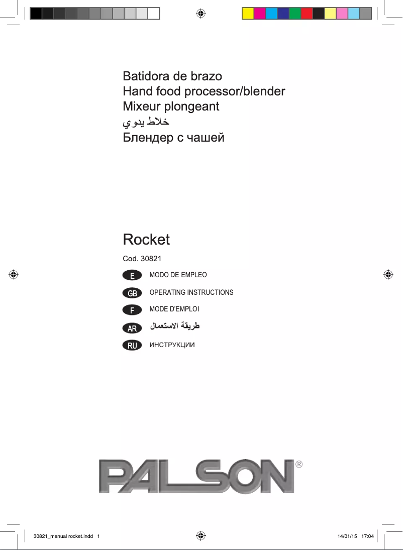 Page 1 de la notice Manuel utilisateur Palson Rocket