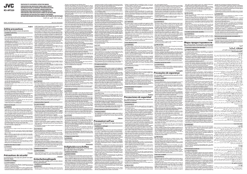 Page 1 de la notice Manuel utilisateur JVC KS-AP320