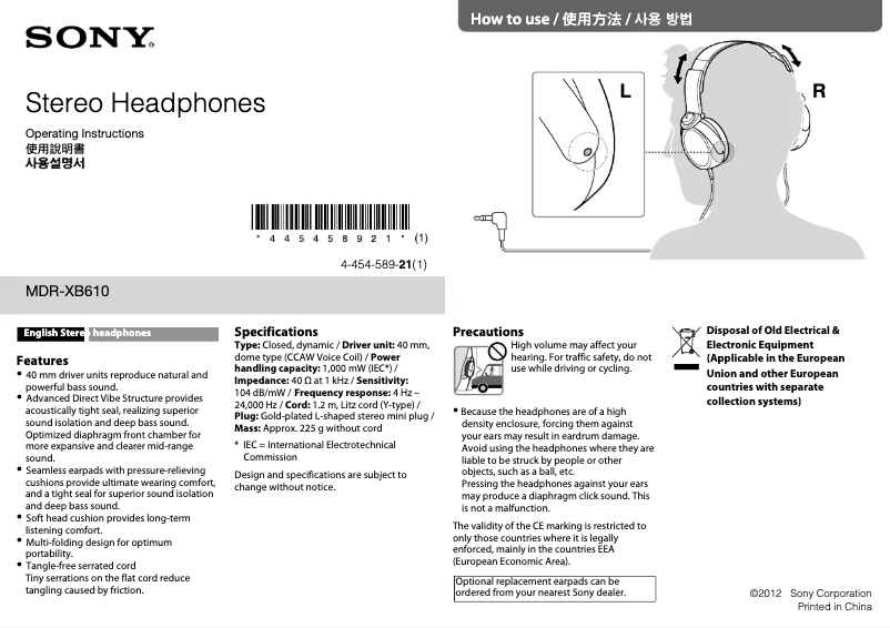 Page 1 de la notice Manuel utilisateur Sony MDR-XB610