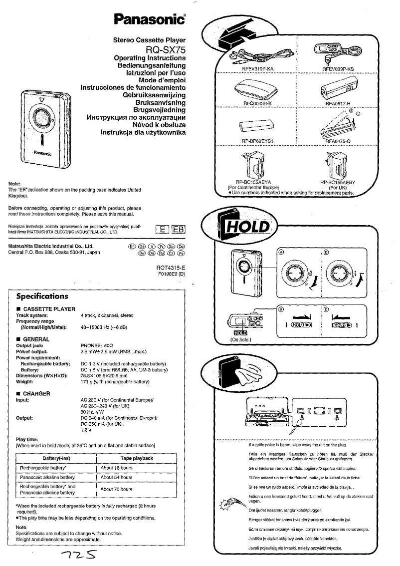 Image de la première page du manuel de l'appareil RQ-SX75