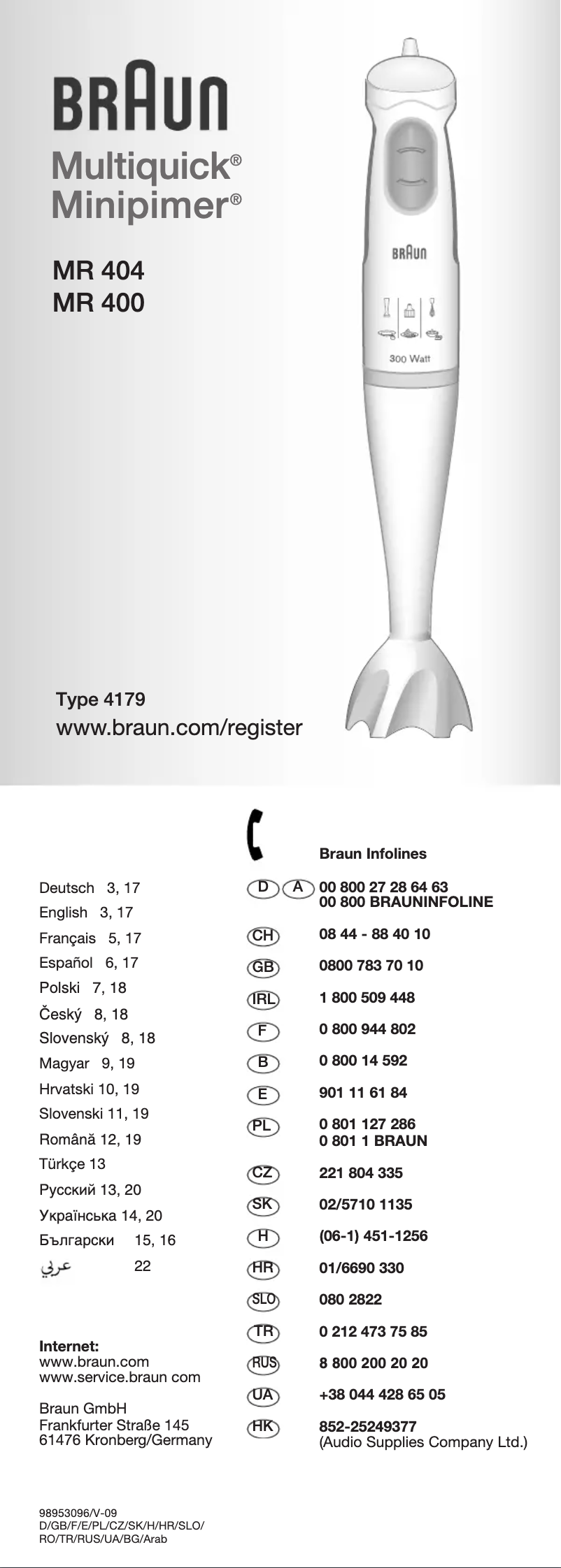 Image de la première page du manuel de l'appareil Multiquick MR 404