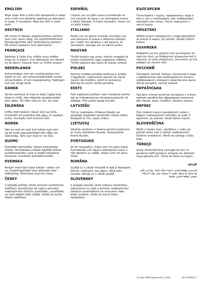 Image de la première page du manuel de l'appareil CAPITA 302.443.46