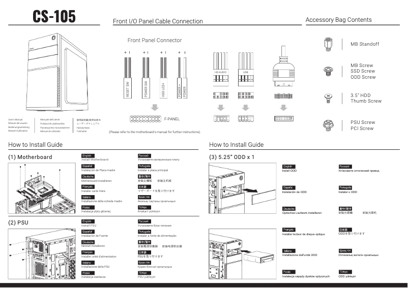 Page n°1 - Manuel utilisateur AeroCool CS-105