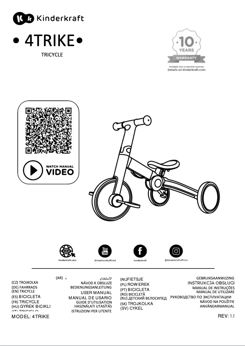 Image de la première page du manuel de l'appareil 4Trike