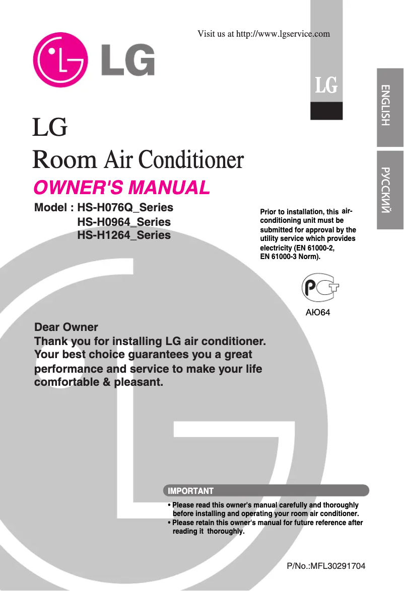 Page 1 de la notice Manuel utilisateur LG G09LH
