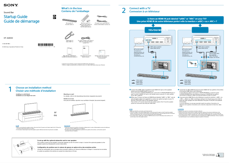 Page 1 de la notice Guide d'installation Sony HT-A3000