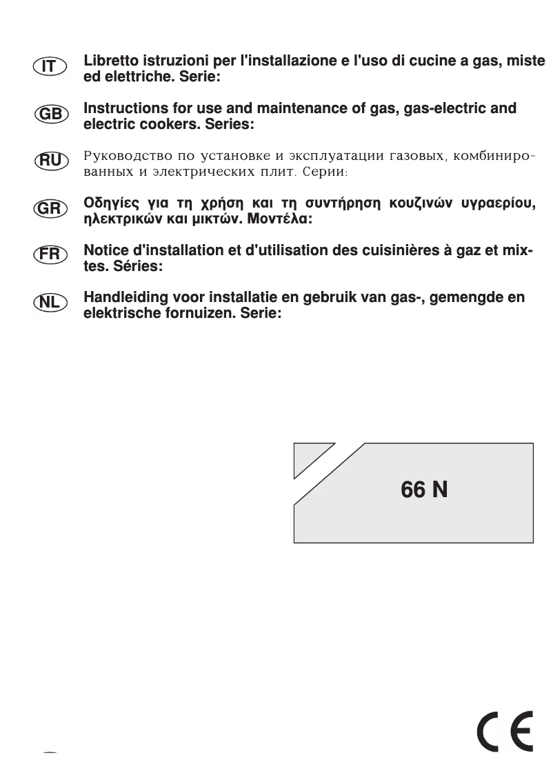 Page 1 de la notice Manuel utilisateur Bompani BO647JC/N