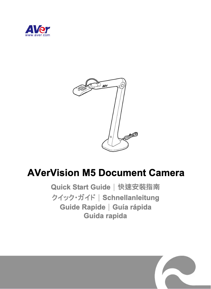 Image de la première page du manuel de l'appareil AVerVision M5