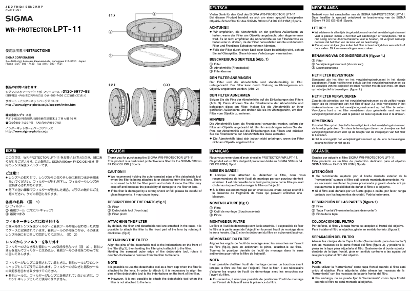 Page 1 de la notice Manuel utilisateur Sigma LPT-11