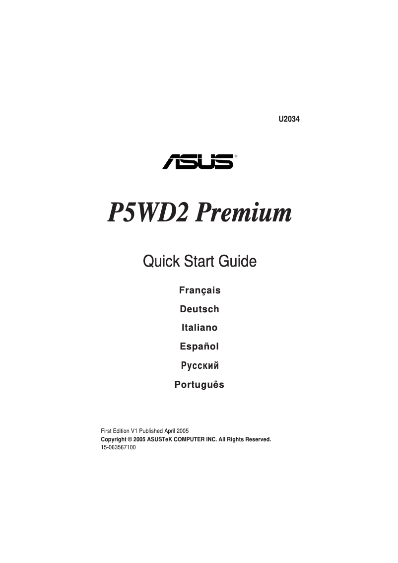 Page 1 de la notice Guide de démarrage rapide Asus P5WD2 Premium