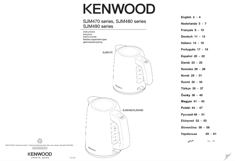 Page n°1 - Manuel utilisateur Kenwood SJM480