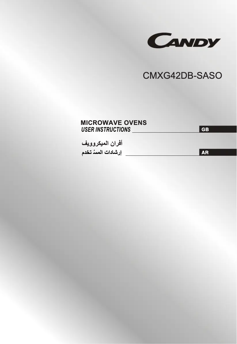 Page 1 de la notice Manuel utilisateur Candy CMXG42DB-SASO