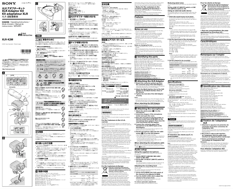 Page 1 de la notice Manuel utilisateur Sony XLR-K2M