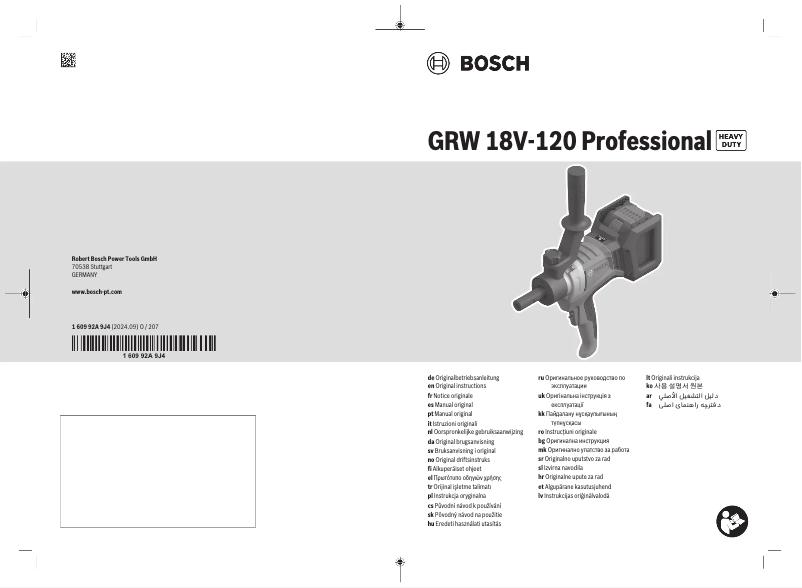 Page 1 de la notice Manuel utilisateur Bosch GRW 18V-120 Professional