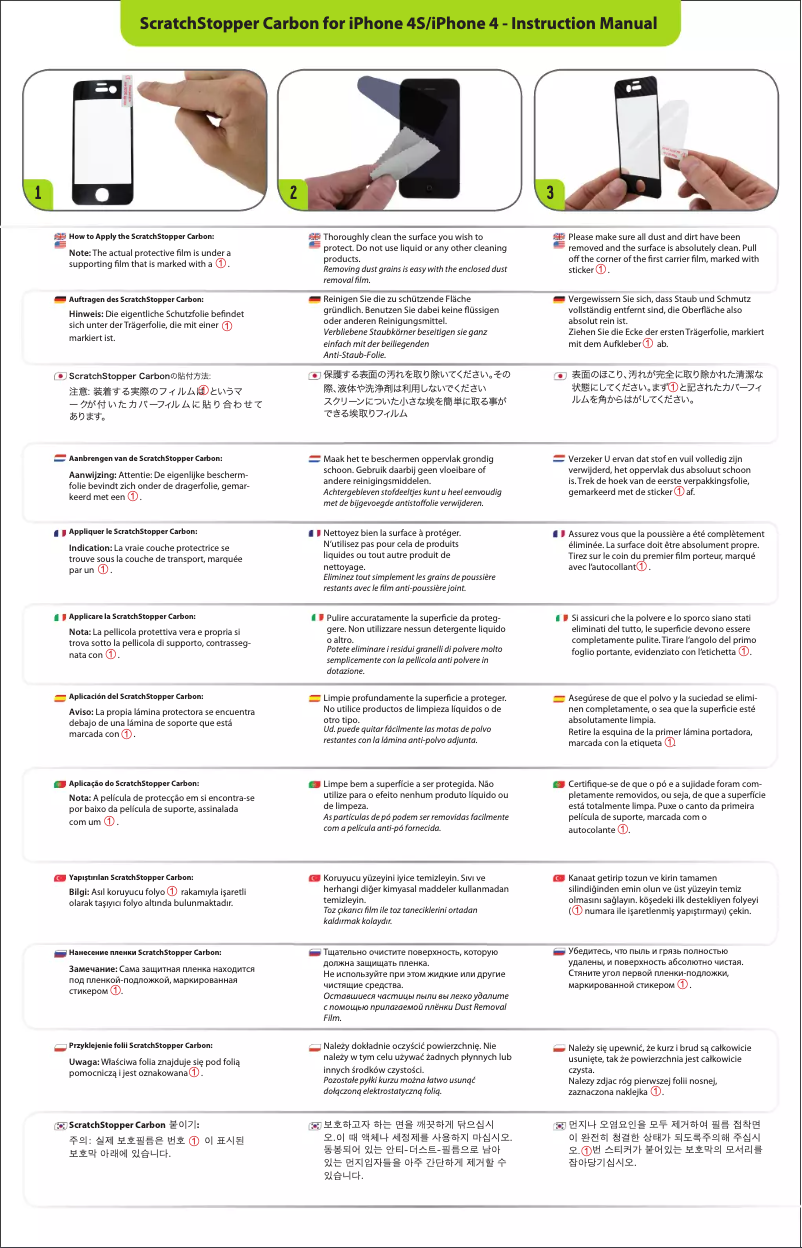 Image de la première page du manuel de l'appareil ScratchStopper Carbon