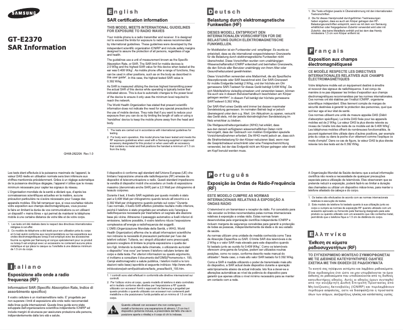 Image de la première page du manuel de l'appareil GT-E2370