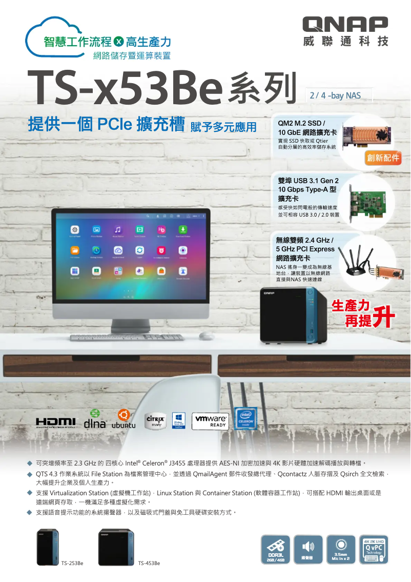 Image de la première page du manuel de l'appareil TS-453BE