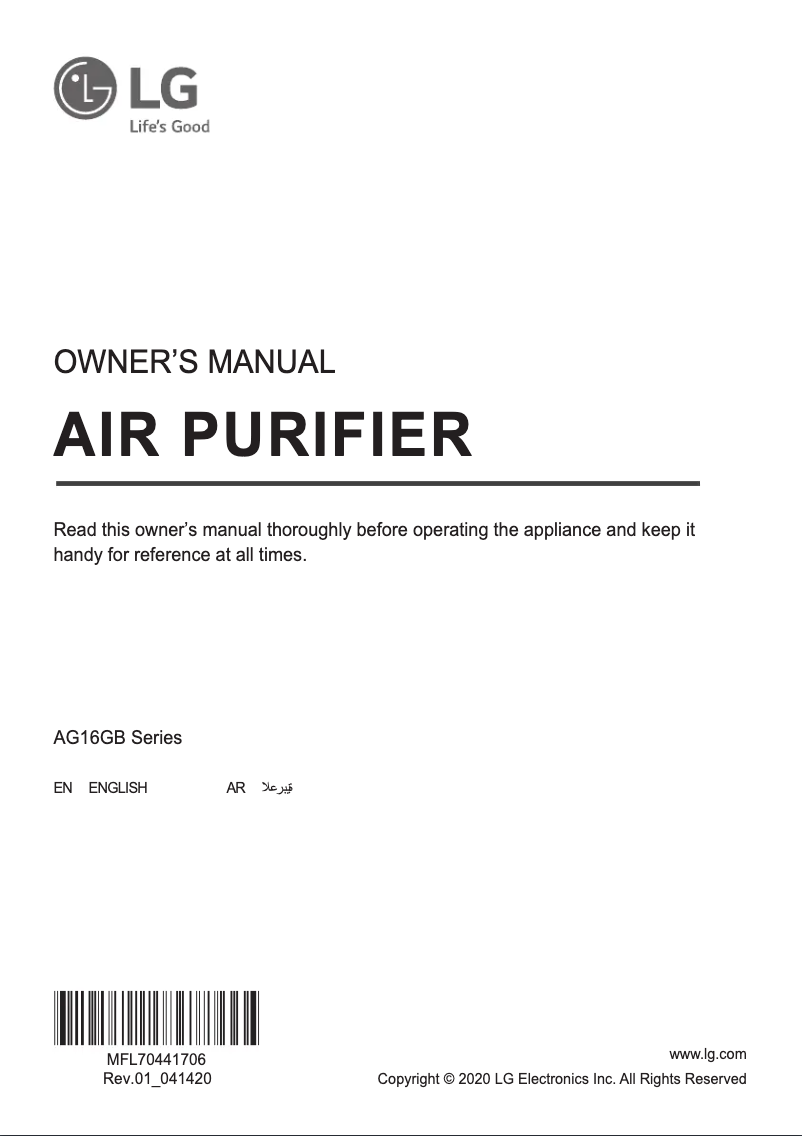 Page 1 de la notice Manuel utilisateur LG AG16GBWC0