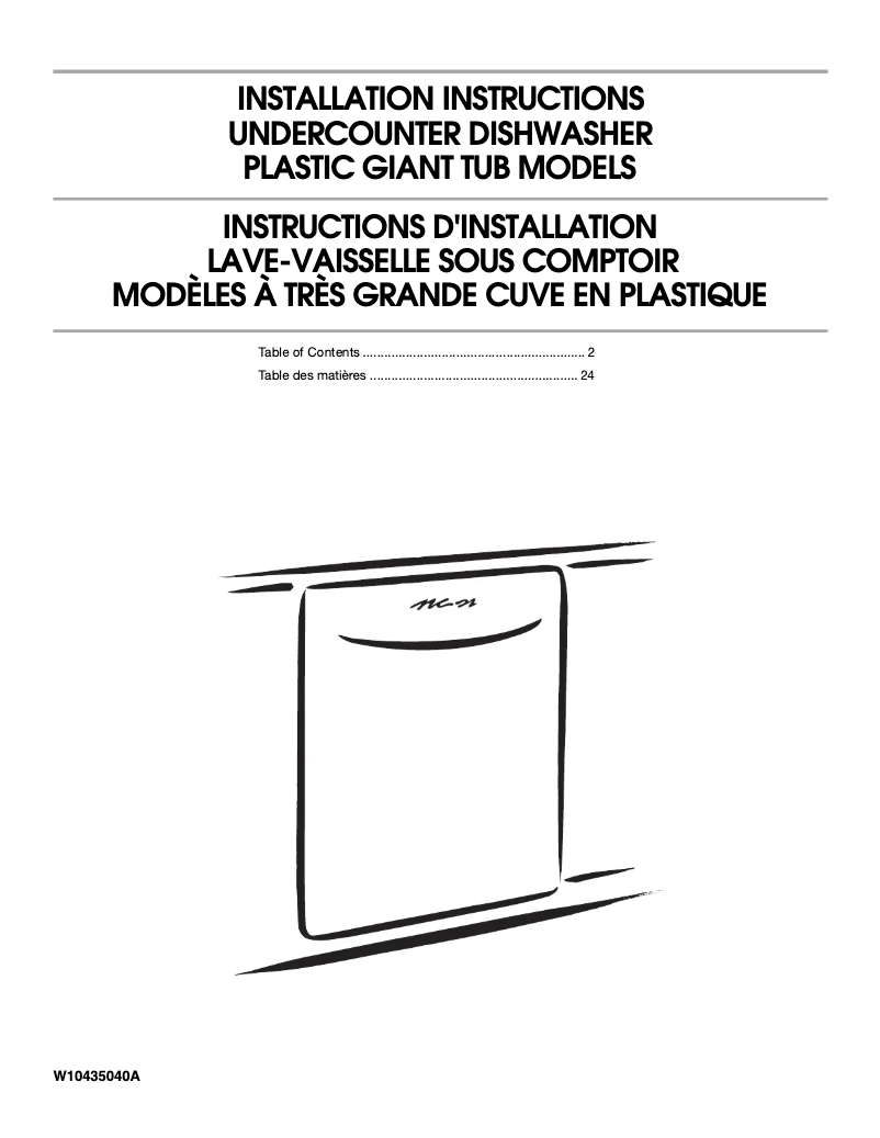 Image de la première page du manuel de l'appareil WDF510PAYD