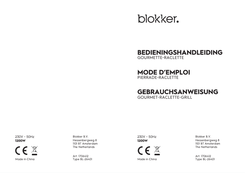 Página 1 del manual Manual de usuario Emerio RG-104101