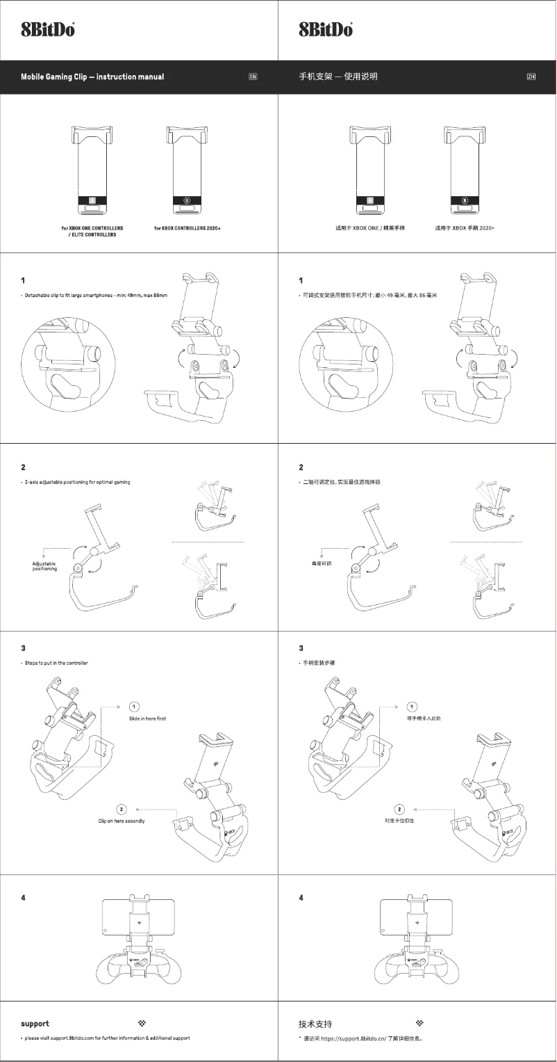 Image de la première page du manuel de l'appareil SN30 2.4G