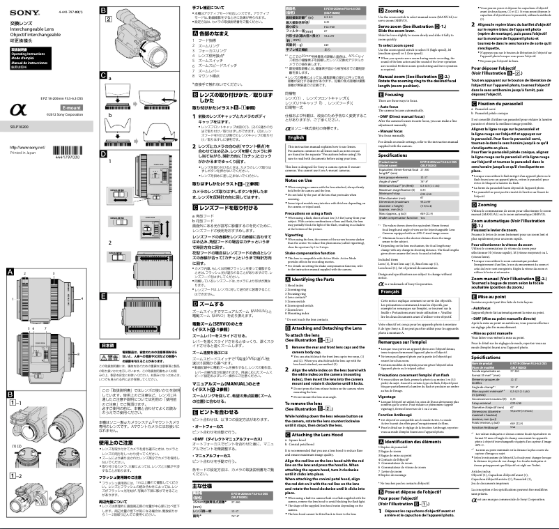 Page 1 de la notice Manuel utilisateur Sony NEX-EA50UH