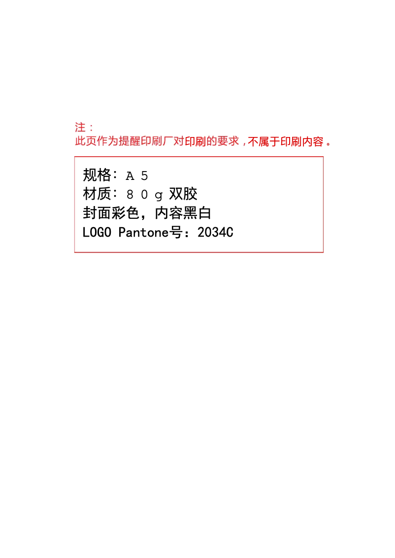 Image de la première page du manuel de l'appareil BRO6010FP