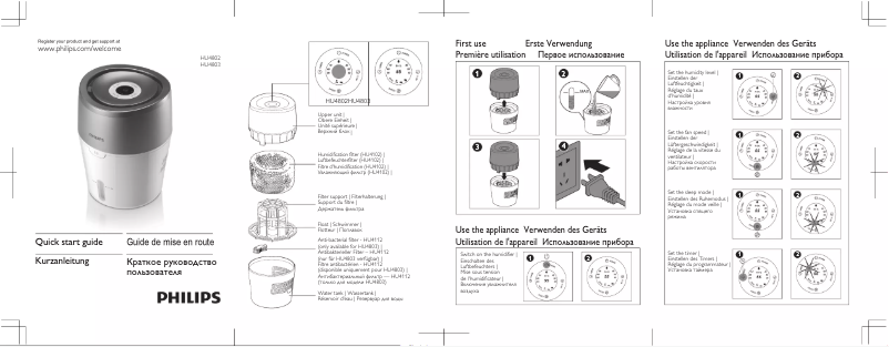 Page 1 de la notice Guide de démarrage rapide Philips Series 2000 HU4803