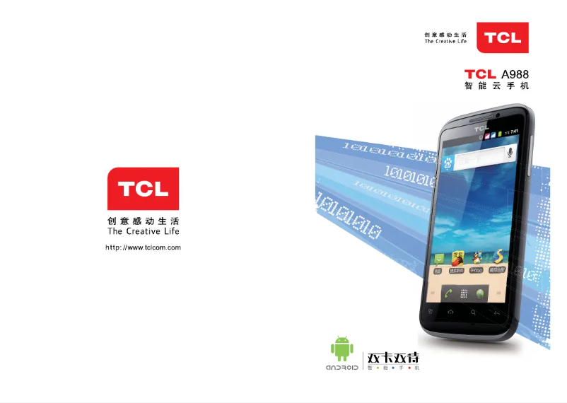 Page 1 de la notice Manuel utilisateur TCL A988