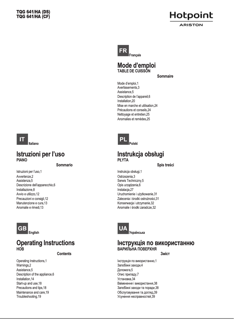 Page 1 of the manual User Manual Hotpoint TQG 641 HA(DS)