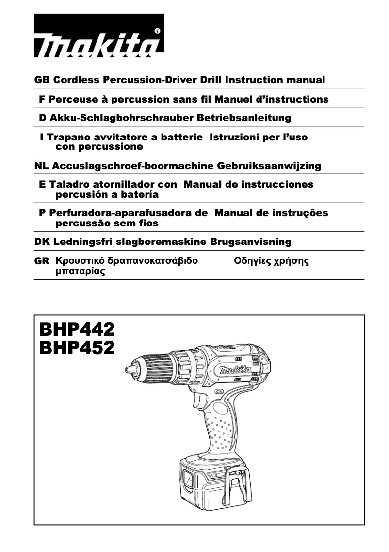 Page 1 de la notice Manuel utilisateur Makita BHP442