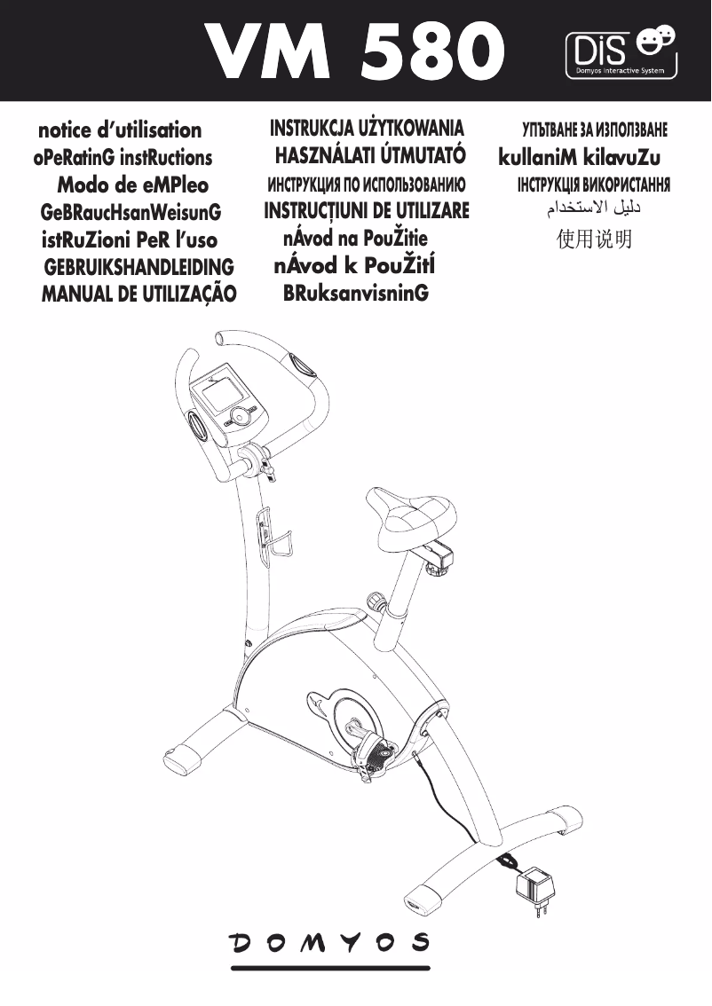 Página 1 del manual Manual de usuario Domyos VM 580