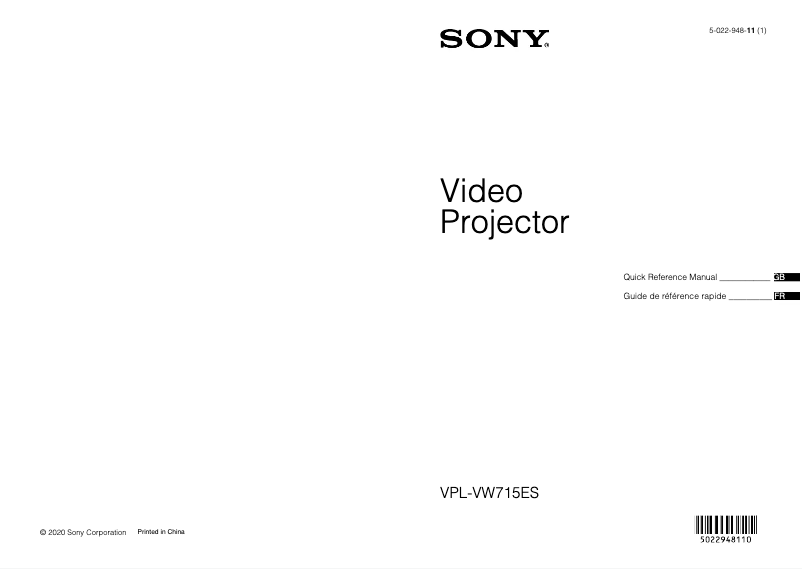 Page n°1 - Guide d'installation Sony VPL-VW715ES
