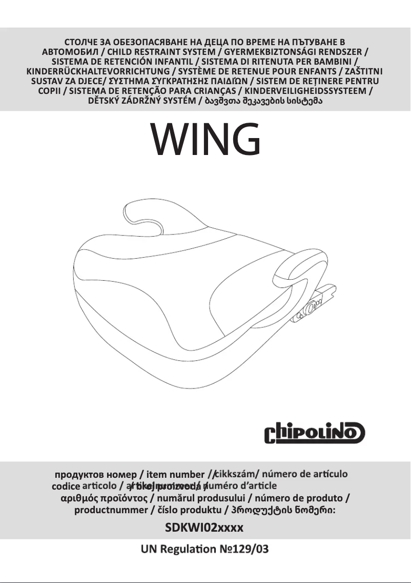 Imagen de la primera página del manual del dispositivo Wing