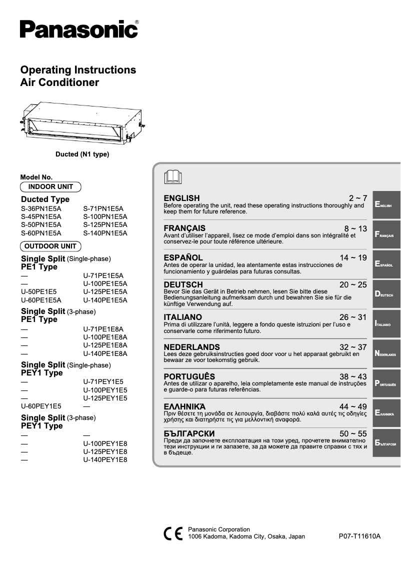Page 1 de la notice Manuel utilisateur Panasonic S-45PN1E5A