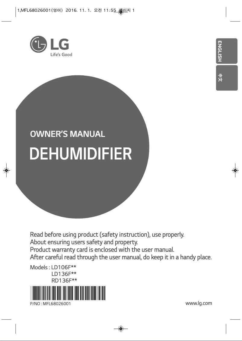 Page n°1 - Manuel utilisateur LG LD106FSD0