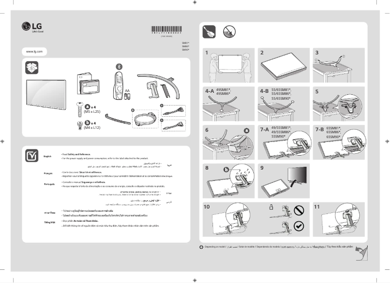 Page 1 de la notice Manuel utilisateur LG 75SM8600PTA