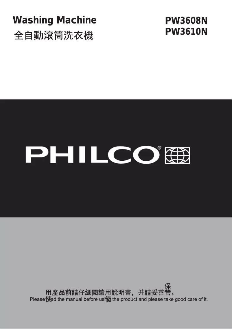 Page n°1 - Manuel utilisateur Philco PW3608N