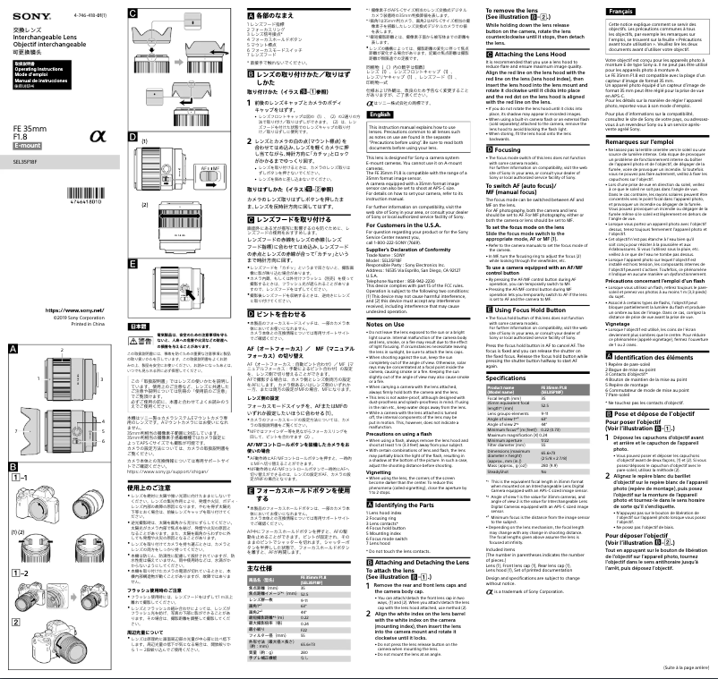 Image de la première page du manuel de l'appareil SEL35F18F
